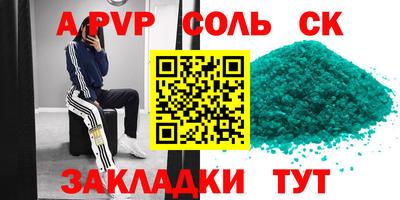 альфа пвп Ирбит