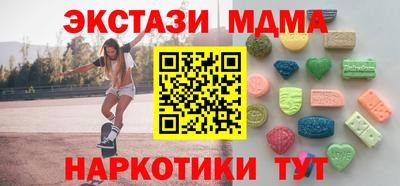 альфа пвп Ирбит