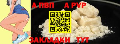 альфа пвп Ирбит
