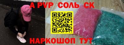 эйфоретик Ипатово
