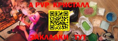 альфа пвп Ирбит