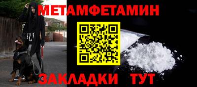 эйфоретик Ипатово