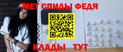 эйфоретик Ипатово