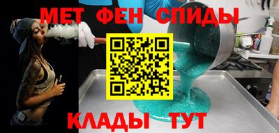 эйфоретик Ипатово