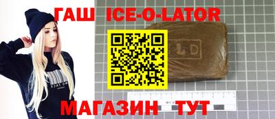 эйфоретик Ипатово
