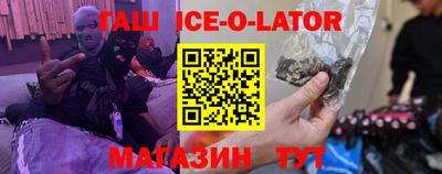 эйфоретик Ипатово