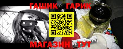эйфоретик Ипатово