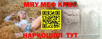 а пвп мука Изобильный
