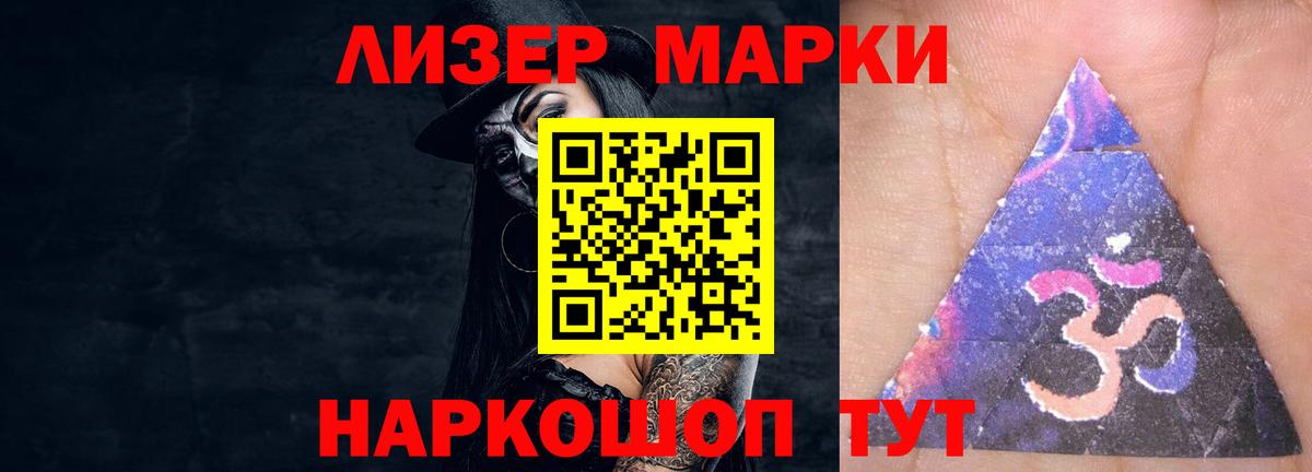 Лсд 25 экстази кислота  Вход с VPN  Свободный 
