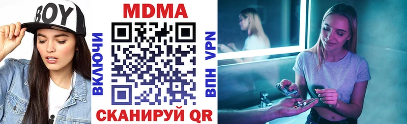 дарк нет Telegram  купить наркотики цена  Свободный  MDMA VHQ 