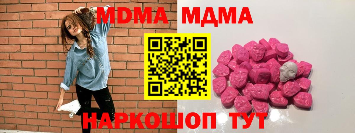 COCAIN  Конопля  Alpha-PVP СК   Бошки Шишки  Свободный  ТГК  Вход с VPN  Меф кристаллы  ГАШ 