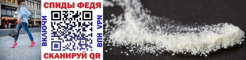 Первитин Methamphetamine  МЕГА как войти  Свободный 