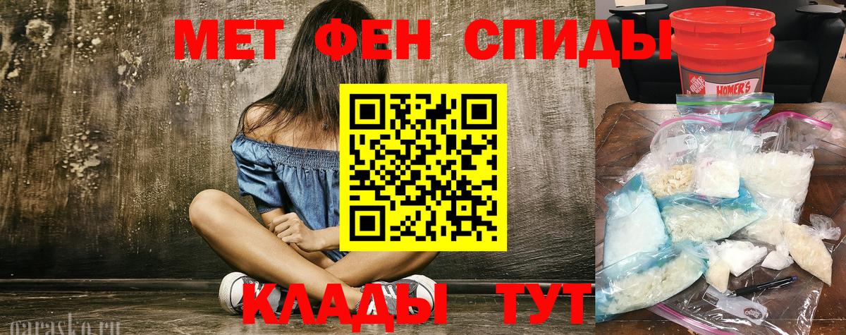 Метамфетамин  Вход с VPN  Метамфетамин Декстрометамфетамин 99.9%  Свободный  Метамфетамин Декстрометамфетамин 99.9% 