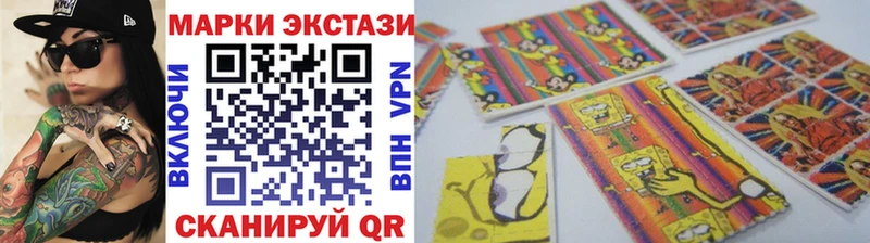Марки NBOMe 1500мкг  где купить наркоту  Свободный 