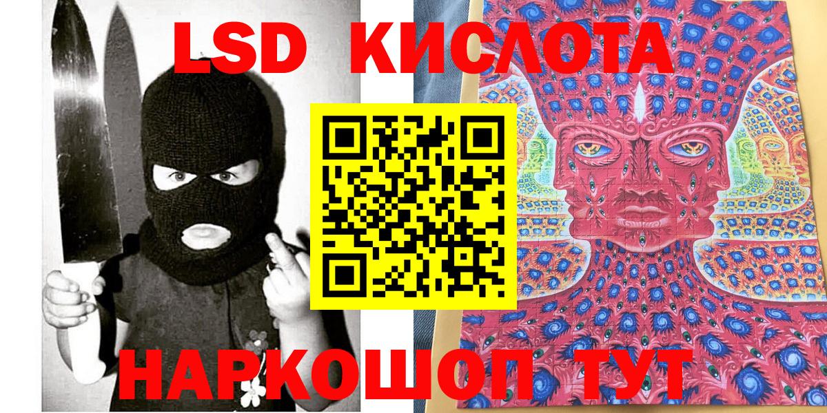 Марки 25I-NBOMe 1500мкг  Вход с VPN  Свободный 