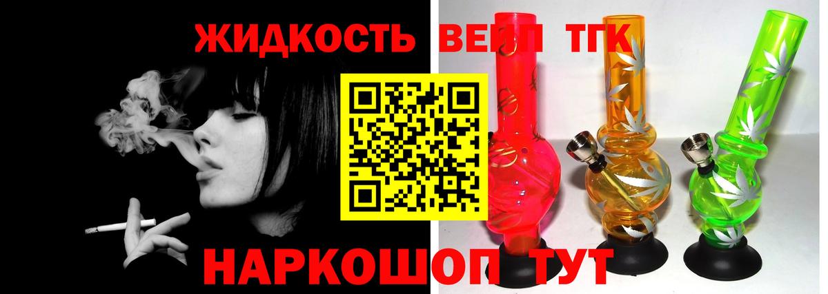 Дистиллят ТГК гашишное масло  Вход с VPN  Свободный 