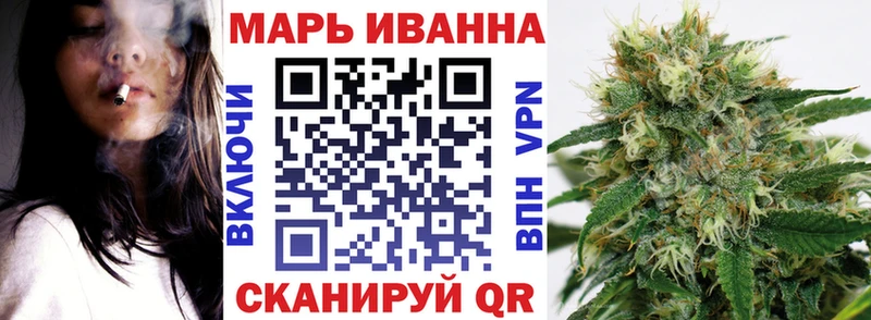 Шишки марихуана Ganja Свободный