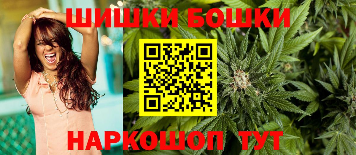 МАРИХУАНА MAZAR  Вход с VPN  Бошки марихуана семена  Бошки марихуана планчик  Свободный 
